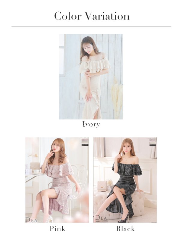 画像22: Lサイズあり【DEA./ディア】オフショル/ マーメード/ フリル/ ニット/ ツイード/ ミモレ丈/ ミディアムドレス/ キャバドレス【OF08】