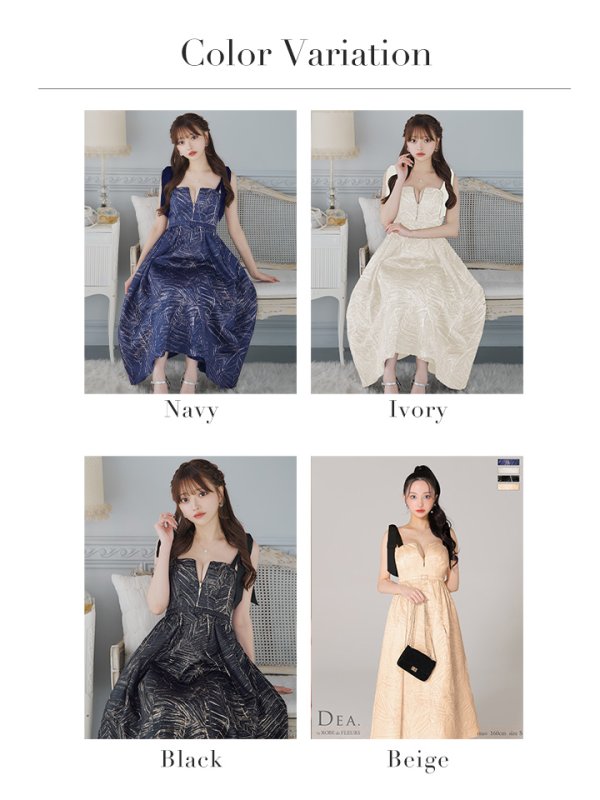 画像28: Lサイズあり【DEA./ディア】ジャガード/ フレア/ サテンリボン/ ミモレ丈/ ミディアムドレス/ キャバドレス【OF08】