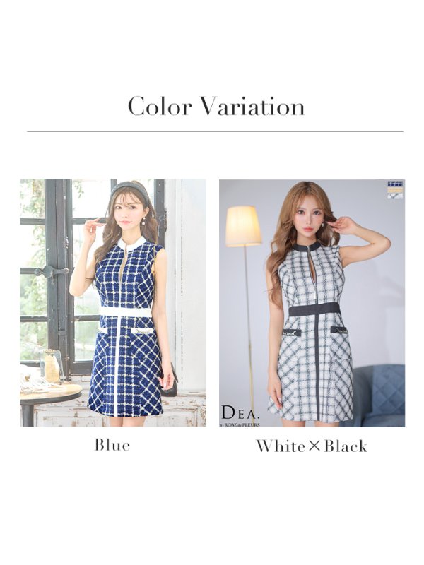 画像21: Lサイズあり【DEA./ディア】ツイード/ チェック/ ジップ/ 谷間魅せ/ Aライン/ ワンピース/ ミニドレス/ フレア/ キャバドレス【OF08】