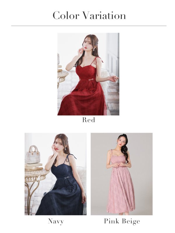 画像27: Lサイズあり【DEA./ディア】チュールチェック/ ベルトデザイン/ キャミ/ フレア/ ミモレ丈/ ミディアムドレス/ キャバドレス[OF08]