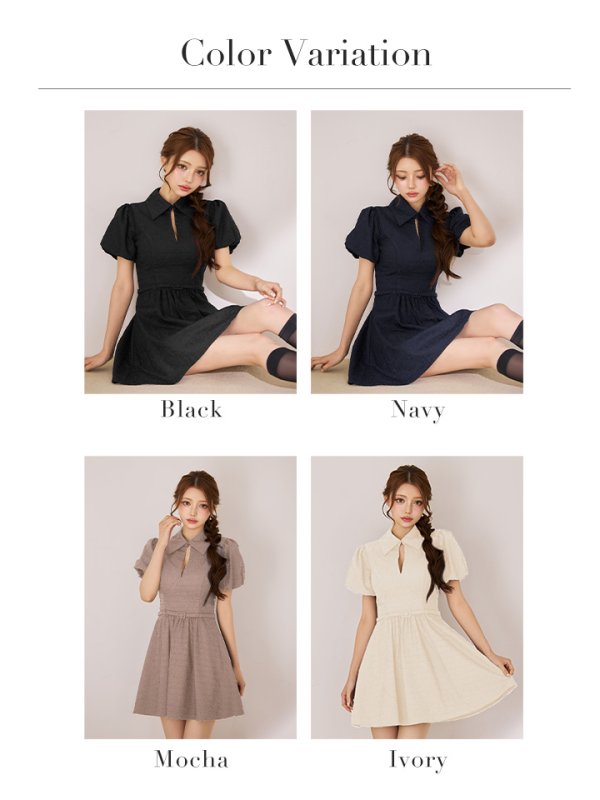 画像28: XSサイズあり【DEA./ディア】ワッフル素材/ クラシカル/ 襟付き/ フレア/ ミニドレス/ キャバドレス[OF08]