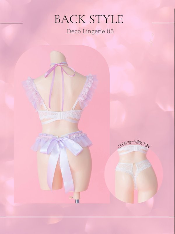 画像9: 【Deco Lingerie/ デコランジェリー】 Deco Lingerie05/ ランジェリー/ 4点セット[OF05]