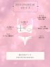画像20: 【Deco Lingerie/ デコランジェリー】 Deco Lingerie10/ ランジェリー/ 3点セット[OF02C]