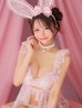 画像9: 【Deco Lingerie/ デコランジェリー】 Deco Lingerie19/ ランジェリー/ 4点セット[OF05]