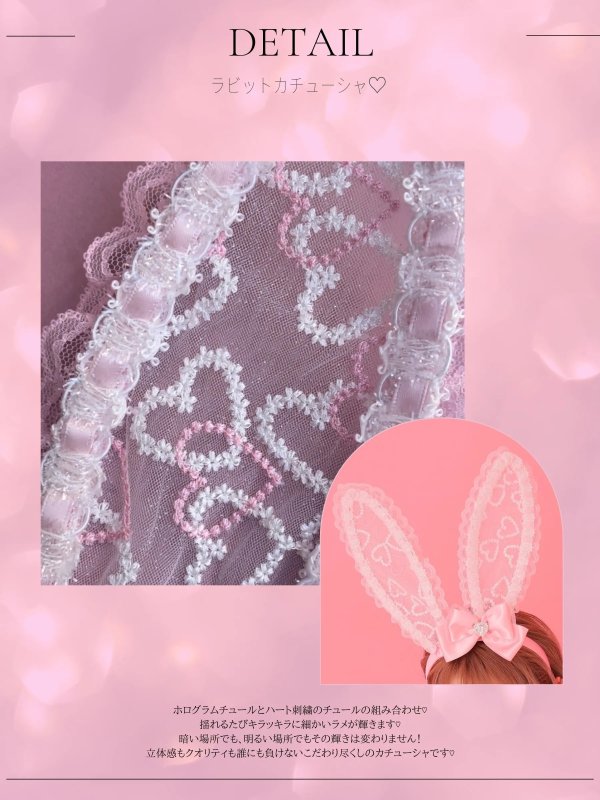 画像18: 【即日発送!】【Deco Lingerie/ デコランジェリー】 Deco Lingerie 26RS / ランジェリー/ 3点セット[OF05]