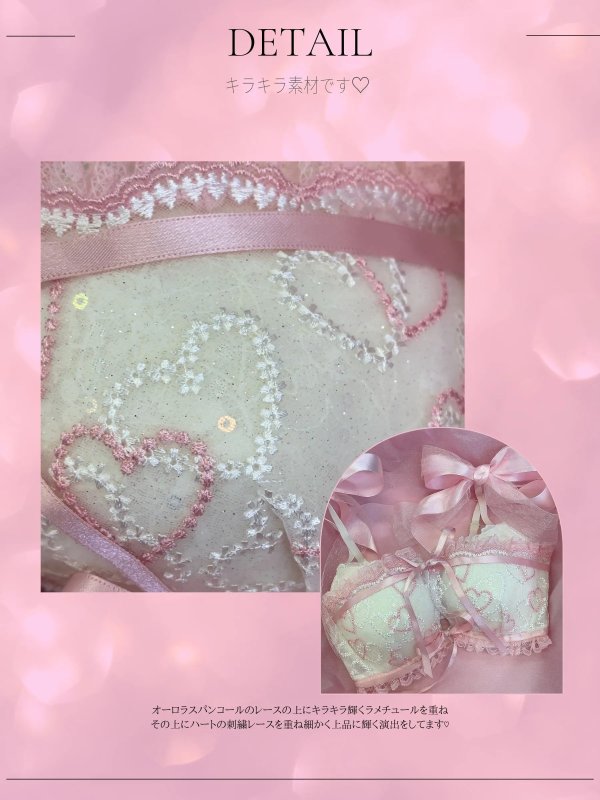 画像17: 【即日発送!】【Deco Lingerie/ デコランジェリー】 Deco Lingerie 26RS / ランジェリー/ 3点セット[OF05]