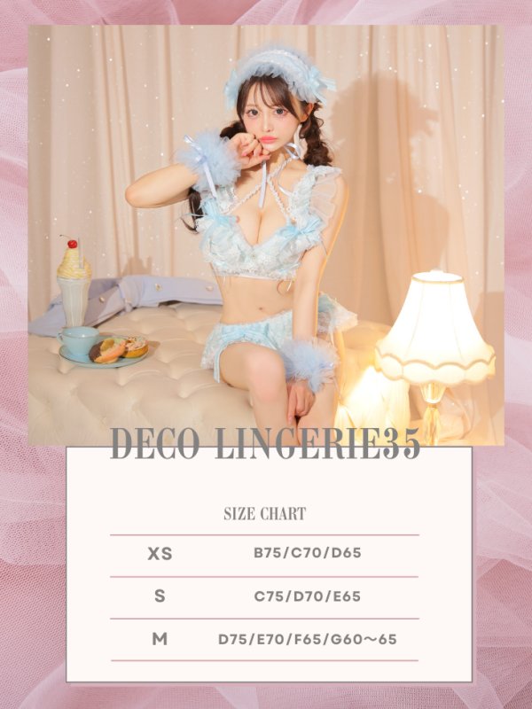 画像16: 【Deco Lingerie/ デコランジェリー】 Deco Lingerie 35/ ランジェリー/ 5点セット[OF05]