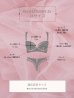画像17: 【Deco Lingerie/ デコランジェリー】 Deco Lingerie 35/ ランジェリー/ 5点セット[OF05]