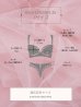 画像18: 【Deco Lingerie/ デコランジェリー】 Deco Lingerie 35/ ランジェリー/ 5点セット[OF05]