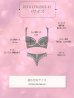 画像10: 【Deco Lingerie/ デコランジェリー】 Deco Lingerie41/ ランジェリー/ 4点セット[OF02C]