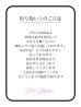 画像13: 【Deco Lingerie/ デコランジェリー】 Deco Lingerie42/ ランジェリー/ 4点セット[OF05] (13)