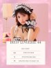 画像18: 【Deco Lingerie/ デコランジェリー】 Deco Lingerie 44/ ランジェリー/ 6点セット[OF05]
