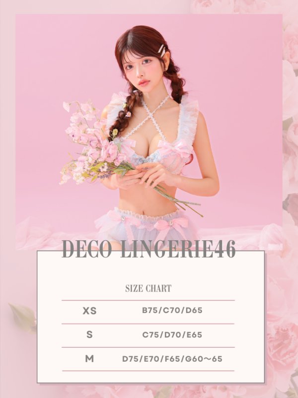 画像13: 【Deco Lingerie/ デコランジェリー】 Deco Lingerie 46/ ランジェリー/ 3点セット[OF05]