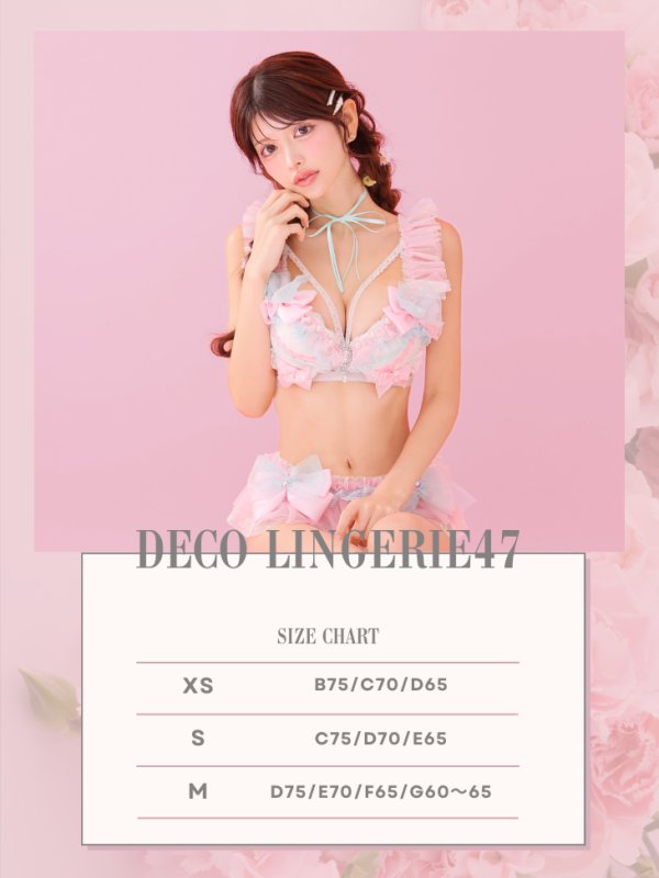画像13: 【Deco Lingerie/ デコランジェリー】 Deco Lingerie 47/ ランジェリー/ 4点セット[OF05]