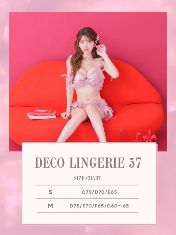 画像23: 【Deco Lingerie/ デコランジェリー】 Deco Lingerie57/ ランジェリー/ 4点セット[OF02C]