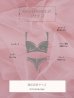 画像24: 【Deco Lingerie/ デコランジェリー】 Deco Lingerie57/ ランジェリー/ 4点セット[OF02C] (24)