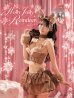 モカ
