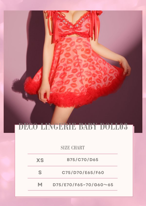 画像8: 【Deco Lingerie/ デコランジェリー】 Deco LingerieB03/ ランジェリー/ 4点セット[OF05]