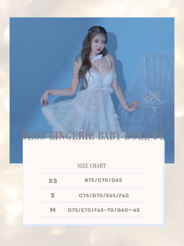 画像20: 【Deco Lingerie/ デコランジェリー】 Deco Lingerie Babydoll 04/ ランジェリー/ 4点セット[OF05]