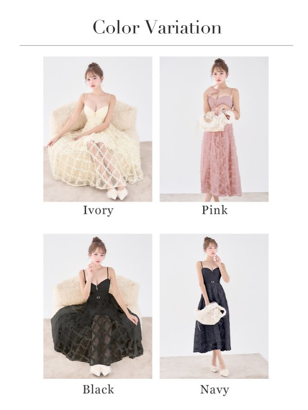 画像16: XS-Lサイズあり【ROBE de FLEURS/ローブドフルール】フラワーレース/ フレア/ キャミ/ ミモレ丈/ ワンピース/ ミディアムドレス/ キャバドレス[OF08]