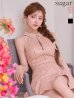 ピンク　モデル：まみ　身長：161cm　着用サイズ：Sサイズ