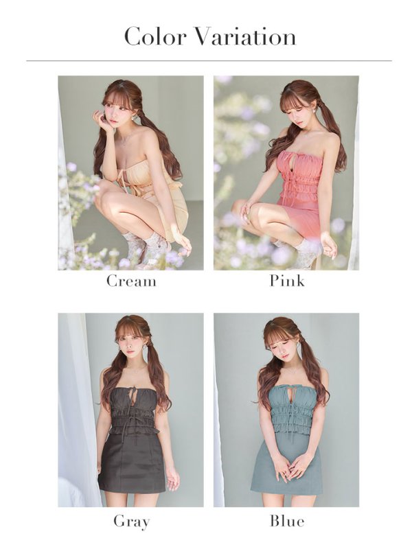 画像17: 【予約商品/5月下旬発送予定】XSサイズあり【ROBE de FLEURS/ローブドフルール】バストカット/ギャザー/セットアップ/タイト/ミニ/キャバドレス[OF08]