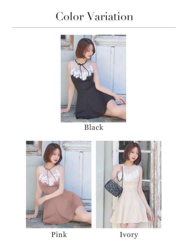 画像15: XSサイズあり【ROBE de FLEURS/ローブドフルール】フラワーレース/リボン/フレア/ミニ/キャバドレス[OF08]