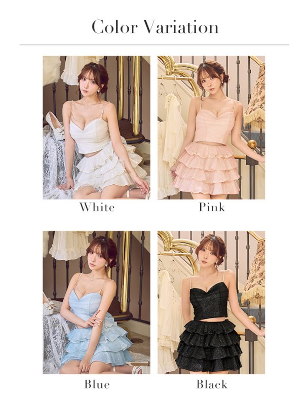 画像33: 【予約商品/9月上旬発送予定】XSサイズあり【ROBE de FLEURS/ローブドフルール】ビジュー/ ラメ/ チュール/ フレア/ セットアップ/ ティアード/ ミニドレス/ キャバドレス[OF08]