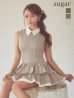 ベージュ　モデル：ひめか　身長：153cm　着用サイズ：Sサイズ
