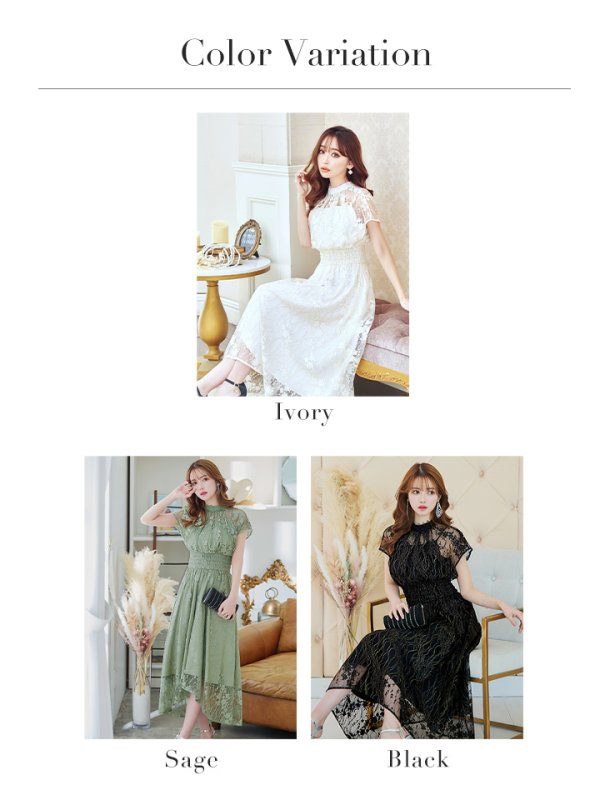 画像50: 【AMORA GRACE / アモーラグレース】 オケージョンドレス/ パーティードレス/ お呼ばれドレス/ 半袖/ 袖あり/ 総レース/ ハイネック/ タック/ ミディアム丈/ 膝丈/ ワンピース/ キャバドレス[OF05]