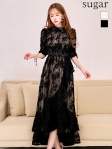 XLサイズあり【AMORA GRACE / アモーラグレース】 オケージョンドレス/ パーティードレス/ お呼ばれドレス/ 花柄レース/ ハーフスリーブ/ ウエストマーク/ プチハイネック/ フレア/ ミモレ丈/ ワンピース/ ミディアムドレス/ キャバドレス[OF05]