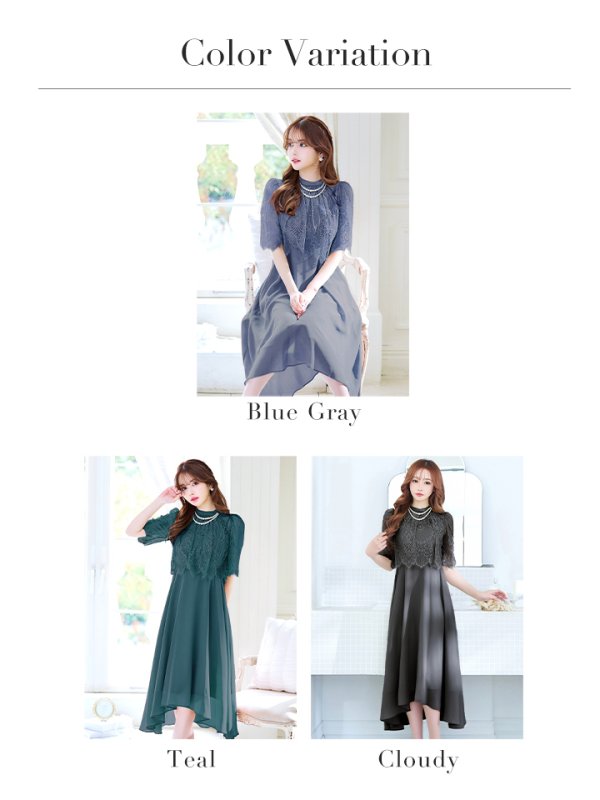 画像29: 【AMORA GRACE / アモーラグレース】 オケージョンドレス/ パーティードレス/ お呼ばれドレス/ レース/ パール/ 袖あり/ 膝丈/ フレア/ ワンピース/ ミディアムドレス/ キャバドレス[OF05]