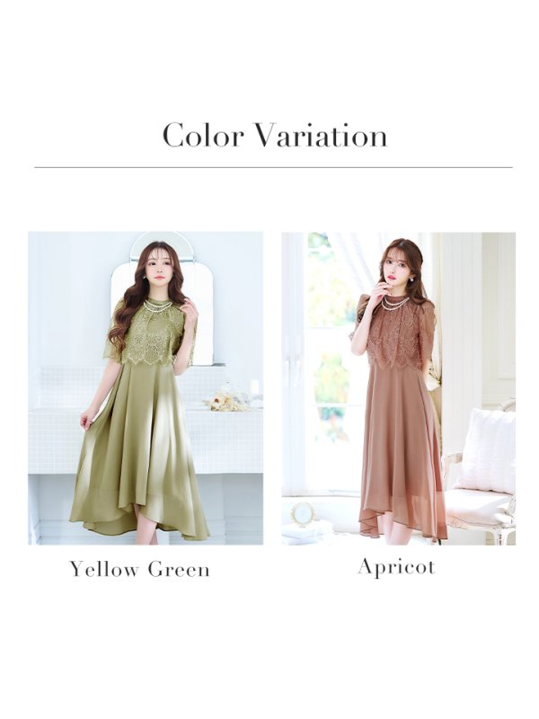 画像28: 【AMORA GRACE / アモーラグレース】 オケージョンドレス/ パーティードレス/ お呼ばれドレス/ レース/ パール/ 袖あり/ 膝丈/ フレア/ ワンピース/ ミディアムドレス/ キャバドレス[OF05]