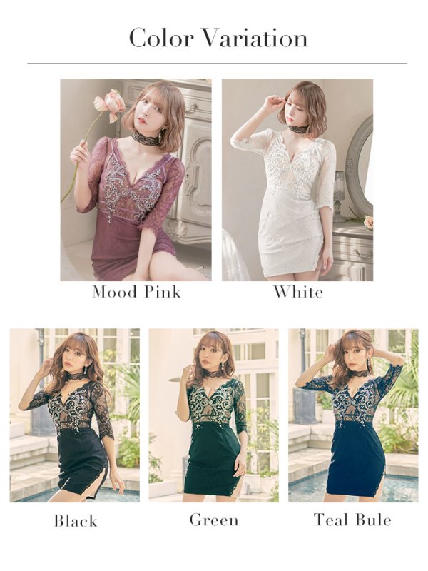 画像20: 【XS-Lサイズあり】【Glossy/グロッシー】刺繍レース/ ビジュー/ タイト/ ミニドレス/ キャバドレス【OF08】