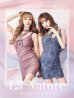 画像1: XSサイズあり【ROBE de FLEURS Glossy/ローブ・ド・フルール グロッシー】チョーカー/ レース/ ワンショル/ タイト/ ミニドレス/ キャバドレス[OF2] (1)