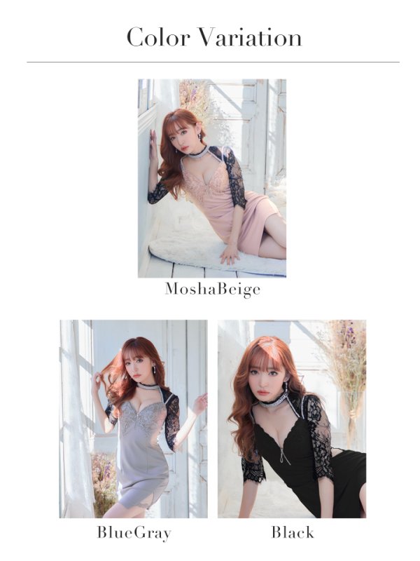 画像18: XS?Lサイズあり【Glossy/グロッシー】バストジップ/ ZIP レーススリーブ/ 七分袖/ 長袖/ 袖あり/ タイト/ ミニドレス/ キャバドレス【HC02】
