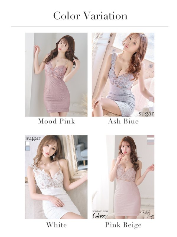 画像18: XSサイズあり【Glossy/グロッシー】アシンメトリー/ フラワーレース/ タイト/ ミニドレス/ キャバドレス【HC02】