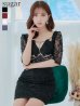 画像12: 【ROBE de FLEURS Glossy/ローブ・ド・フルール グロッシー】レーススリーブ/ 七分袖/ 長袖/ 袖あり/ ウエストシースルー/ ジップ/ タイト/ ミニドレス/ キャバドレス[OF2]