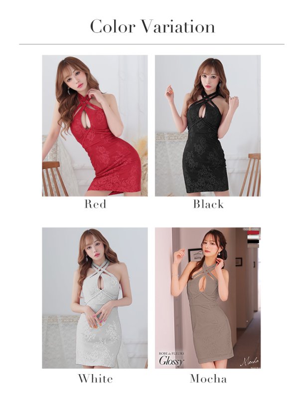画像19: XSサイズあり【Glossy/グロッシー】クロスホルター/ ホルターネック/ アメスリ/ ストレッチ/ タイト/ ミニドレス/ キャバドレス【HC02】