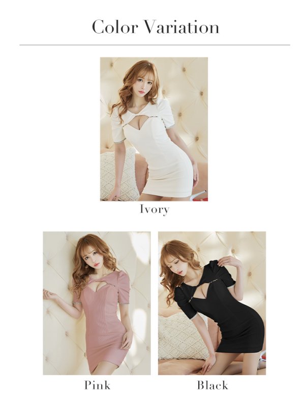 画像26: XSサイズあり【Glossy/グロッシー】袖あり/ リブニット/ バストカット/ パール/ ストレッチ/ タイト/ ミニドレス/ キャバドレス【OF08】