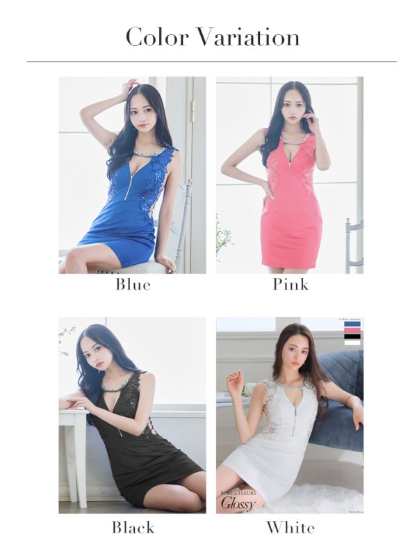 画像23: XSサイズあり【Glossy/グロッシー】フロントジップ/ フラワーモチーフ/ レース/ ネックビジュー/ サイドシアー/ タイト/ ミニドレス/ キャバドレス【OF08】