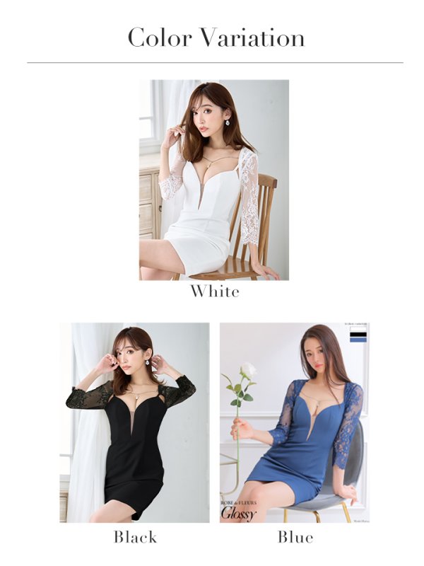 画像26: 【Glossy/グロッシー】袖あり/ レース/ バストビジュー/ シンプル/ ワンカラー/ タイト/ ミニドレス/ キャバドレス【OF08】