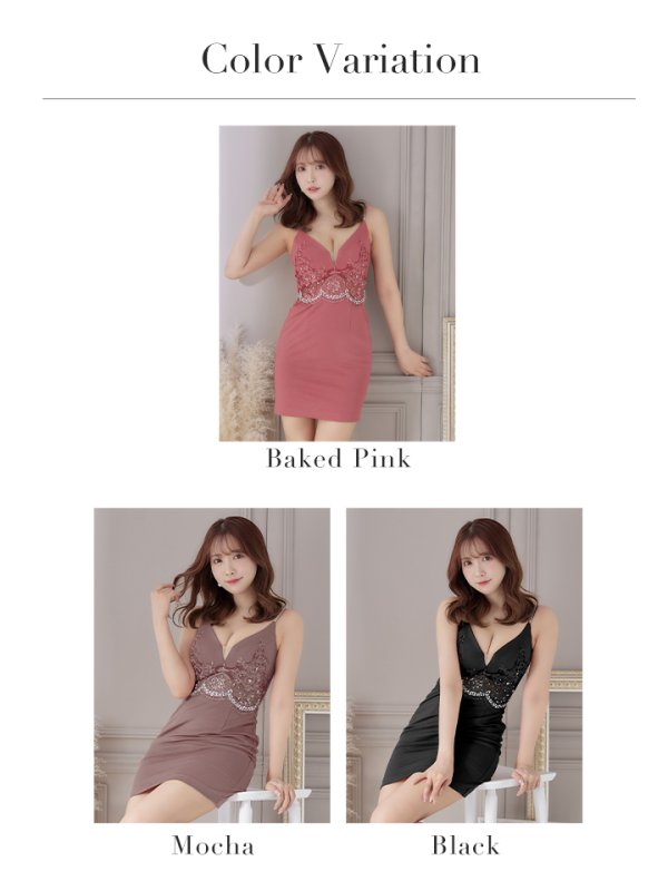 画像26: XSサイズあり【Glossy/グロッシー】ウエストシースルーレース/ ストレッチ/ ビジュー/ キャミソール/ タイト/ ミニドレス/ キャバドレス[OF08]