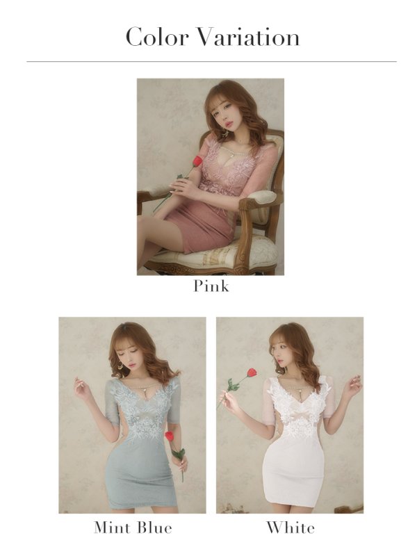 画像22: XSサイズあり【Glossy/グロッシー】刺繍レース/ バストビジュー/ 袖あり/ 総レース/ ワンカラー/ タイト/ ミニドレス/ キャバドレス[OF08]