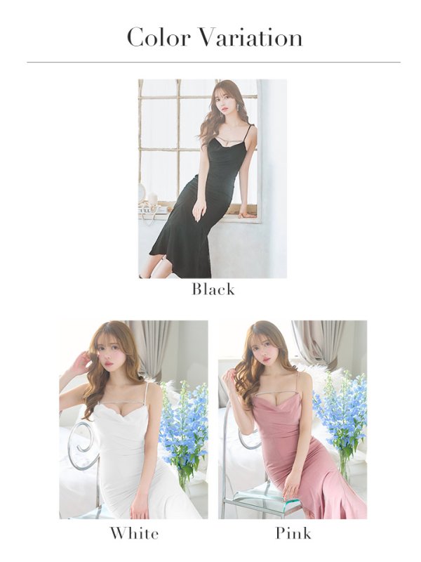 画像44: 【Glossy/グロッシー】サイドレース/ ファーストラップ/ ワンカラー/ キャミソール/ ストレッチ/ タイト/ ミモレ丈/ ロングドレス/ キャバドレスlong[OF08]