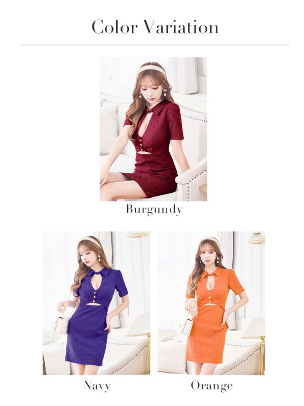 画像48: XSサイズあり【Glossy/グロッシー】バストカット/ ウエストカット/ 袖あり/ 半袖/ バックル/ ストレッチ/ タイト/ ミニドレス/ キャバドレス[OF08]