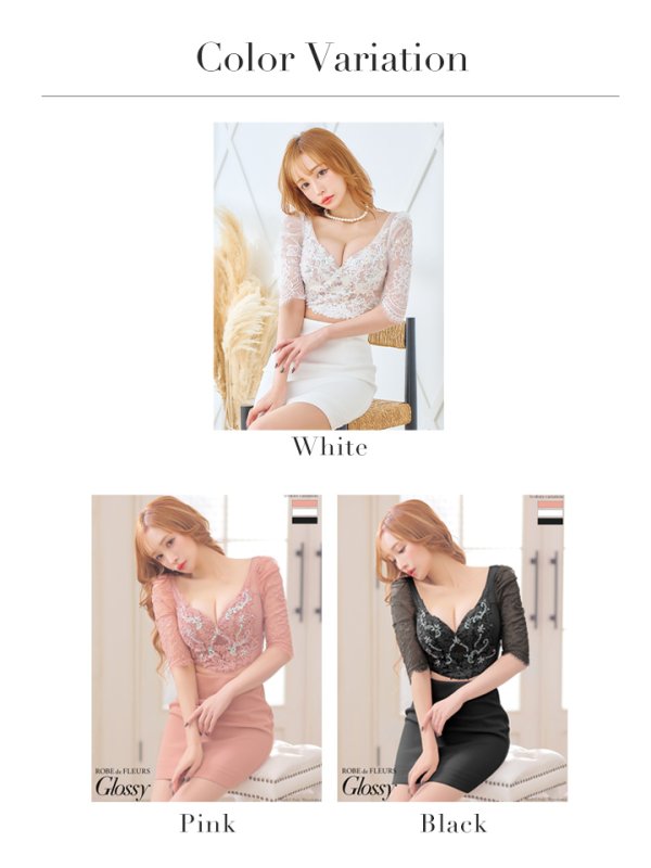 画像21: XSサイズあり【Glossy/グロッシー】レース/ ビジュー/ 五分袖/ 七分袖/ 袖あり/ セットアップ/ タイト/ ミニドレス/ キャバドレス[OF08]