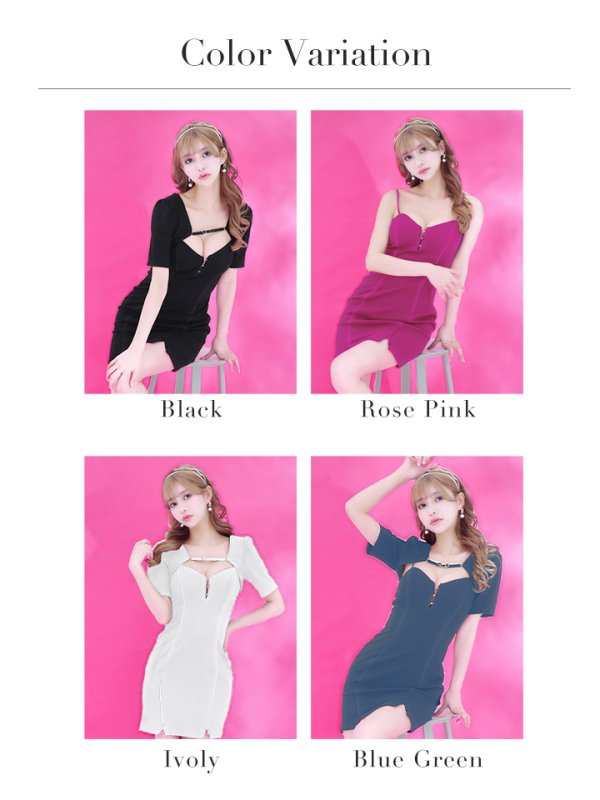 画像27: XSサイズあり【Glossy/グロッシー】ワンカラー/ 2WAY/ ストレッチ/ 無地/ ワンピース/ タイト/ ミニドレス/ キャバドレス[OF08]