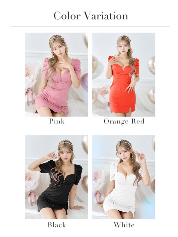 画像48: XSサイズあり【Glossy/グロッシー】フロントジップ/ パフスリーブ/ ストレッチ/ 無地/ ワンカラー/ タイト/ ミニドレス/ キャバドレス[OF08]