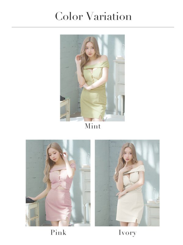画像32: XSサイズあり【Glossy/グロッシー】オフショル/ バストカット/ タイト/ セットアップ/ ミニドレス/ キャバドレス[OF08]